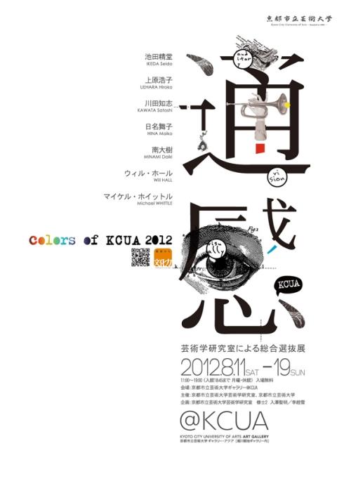 初级会计证学历证书编号